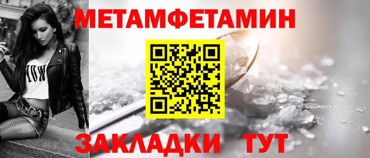 АМФ Розовый Пушкино