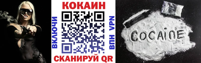 цены   ссылка на мегу ссылка  Cocaine 99%  Пушкино 