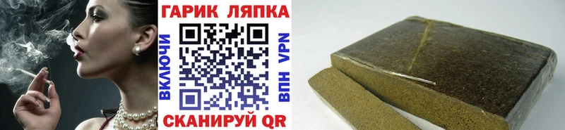 мега онион Пушкино Гашиш AMNESIA HAZE где купить наркоту