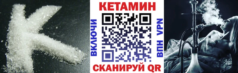 кракен как зайти  Пушкино  КЕТАМИН VHQ 