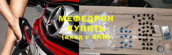 гашиш Армянск