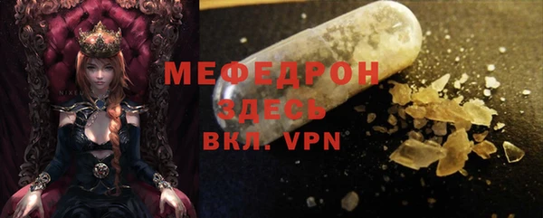 ПСИЛОЦИБИНОВЫЕ ГРИБЫ Горнозаводск
