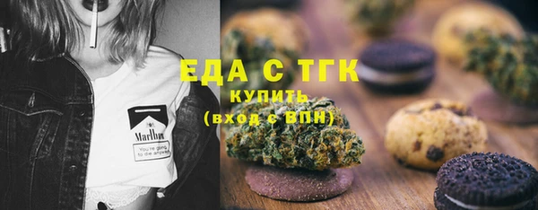 эйфоретик Заволжск