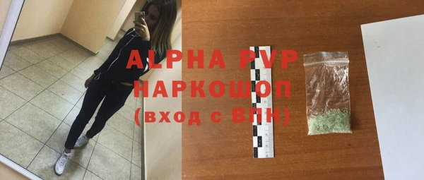 гашишное масло Арсеньев