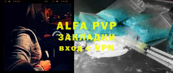 гашиш Армянск