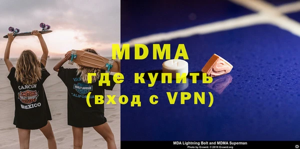 скорость Аркадак