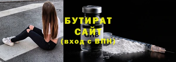 гашишное масло Арсеньев