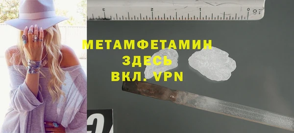 скорость Аркадак