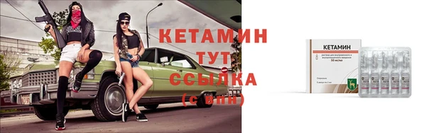 гашишное масло Арсеньев