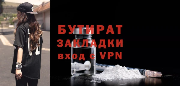 гашишное масло Арсеньев