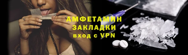 скорость Аркадак