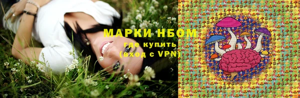 марки lsd Алексин
