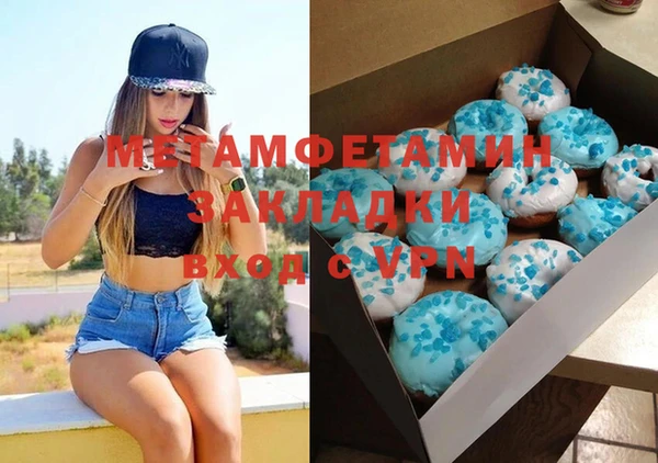 гашишное масло Арсеньев