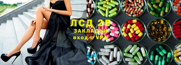 гашишное масло Арсеньев