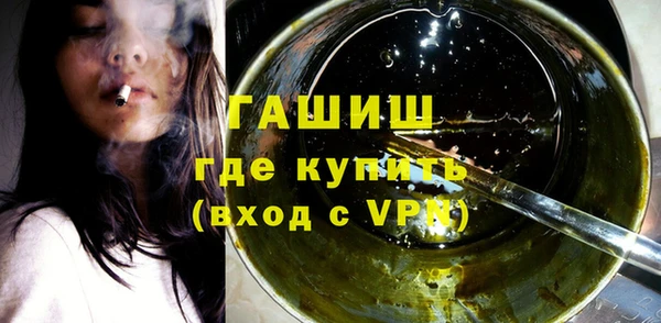 гашишное масло Арсеньев