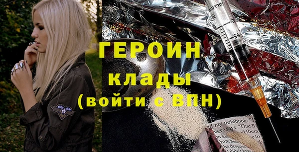 гашишное масло Арсеньев