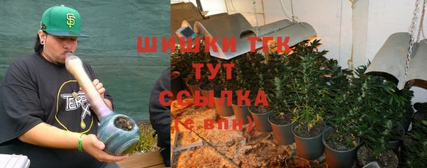 гашишное масло Арсеньев