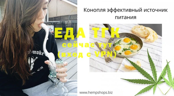 скорость Аркадак