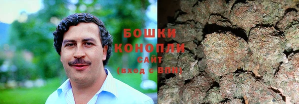 гашишное масло Арсеньев