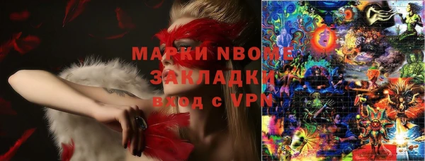 скорость Аркадак