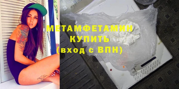 гашишное масло Арсеньев