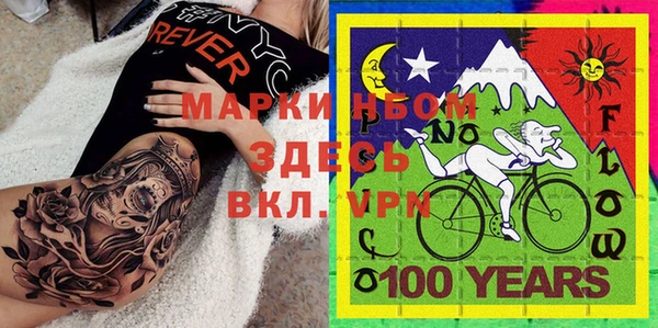 гашишное масло Арсеньев