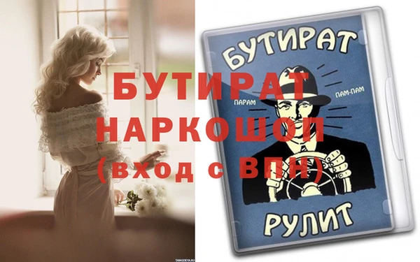 скорость Аркадак