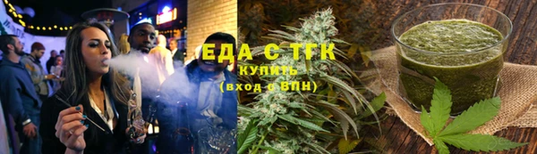 гашиш Армянск