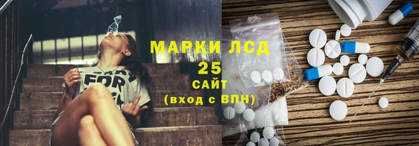 гашишное масло Арсеньев