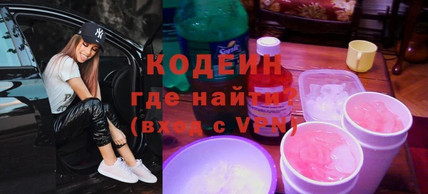гашиш Армянск
