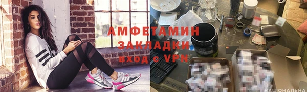 гашишное масло Арсеньев