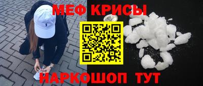 mdma Кунгур