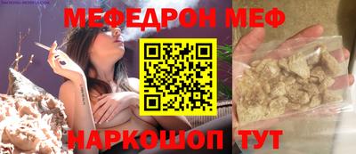 бутик Кумертау