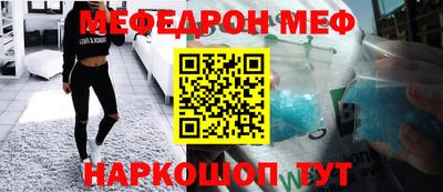 mdma Кунгур
