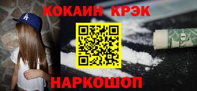бутик Кумертау