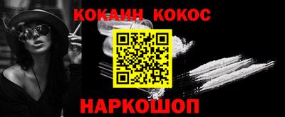 бутик Кумертау