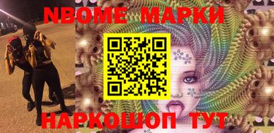 2c-b Кулебаки