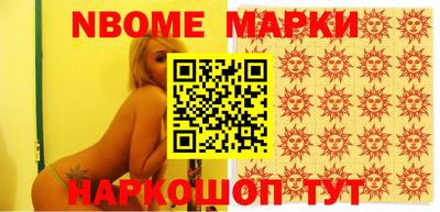 бутик Кумертау
