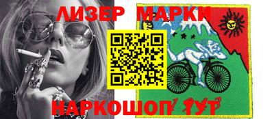 гидра Славгород