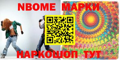 2c-b Кулебаки