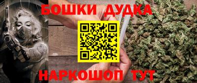 мяу мяу мука Сланцы