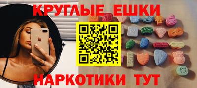 mdma Кунгур