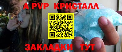 бутик Кумертау