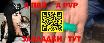 бутик Кумертау