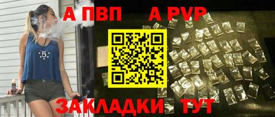бутик Кумертау