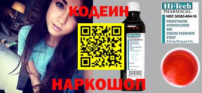 2c-b Кулебаки