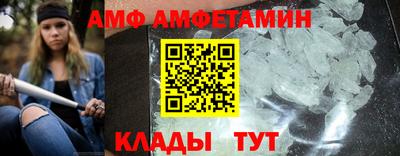 бутик Кумертау