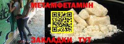 2c-b Кулебаки