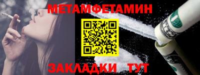 2c-b Кулебаки