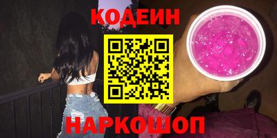 2c-b Кулебаки